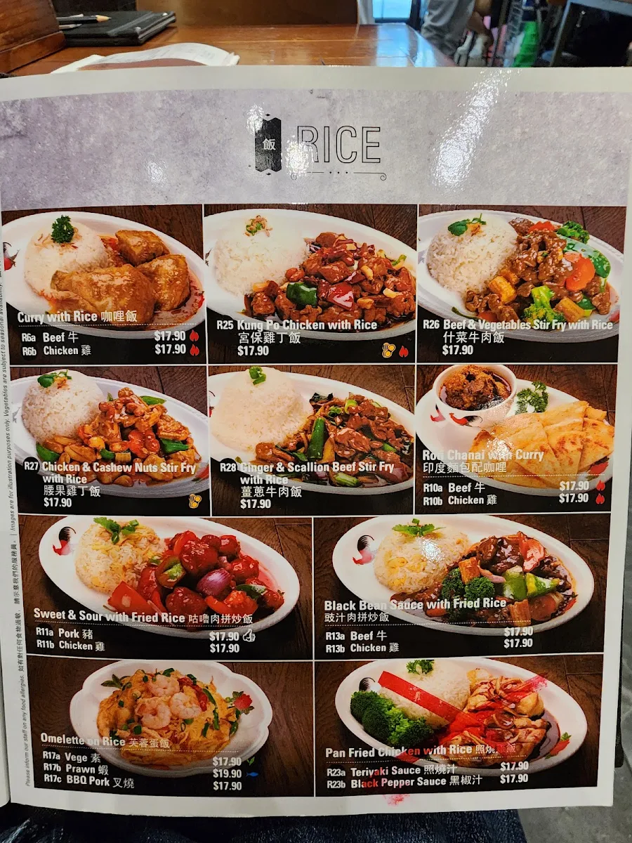 Menu, China Bar Swanston