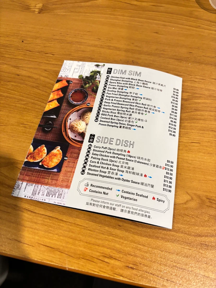 Menu, China Bar Swanston