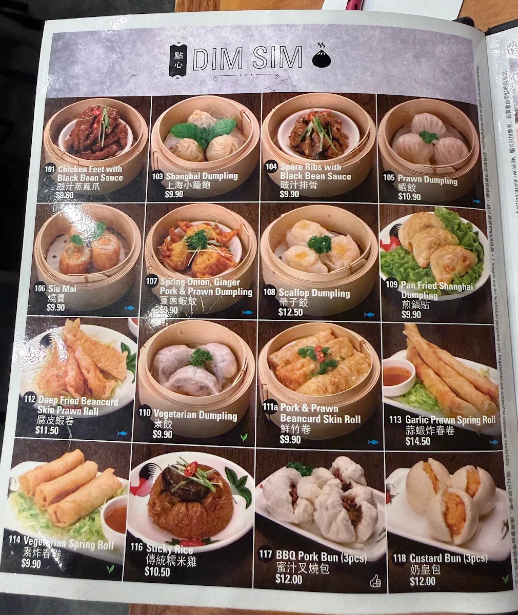 Menu, China Bar Swanston