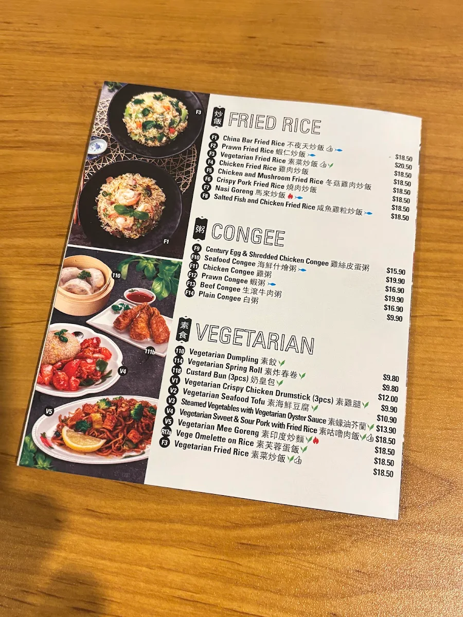 Menu, China Bar Swanston
