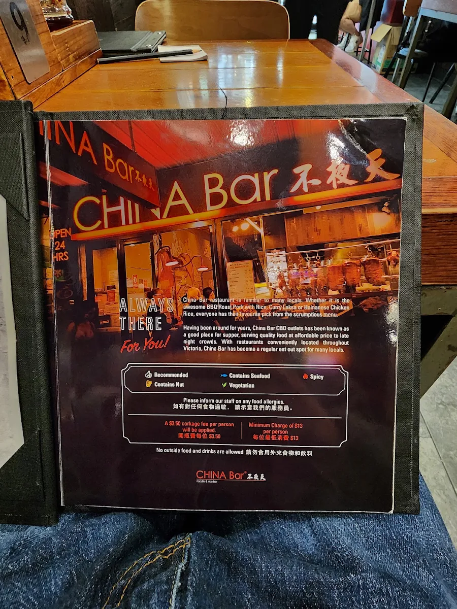 Menu, China Bar Swanston