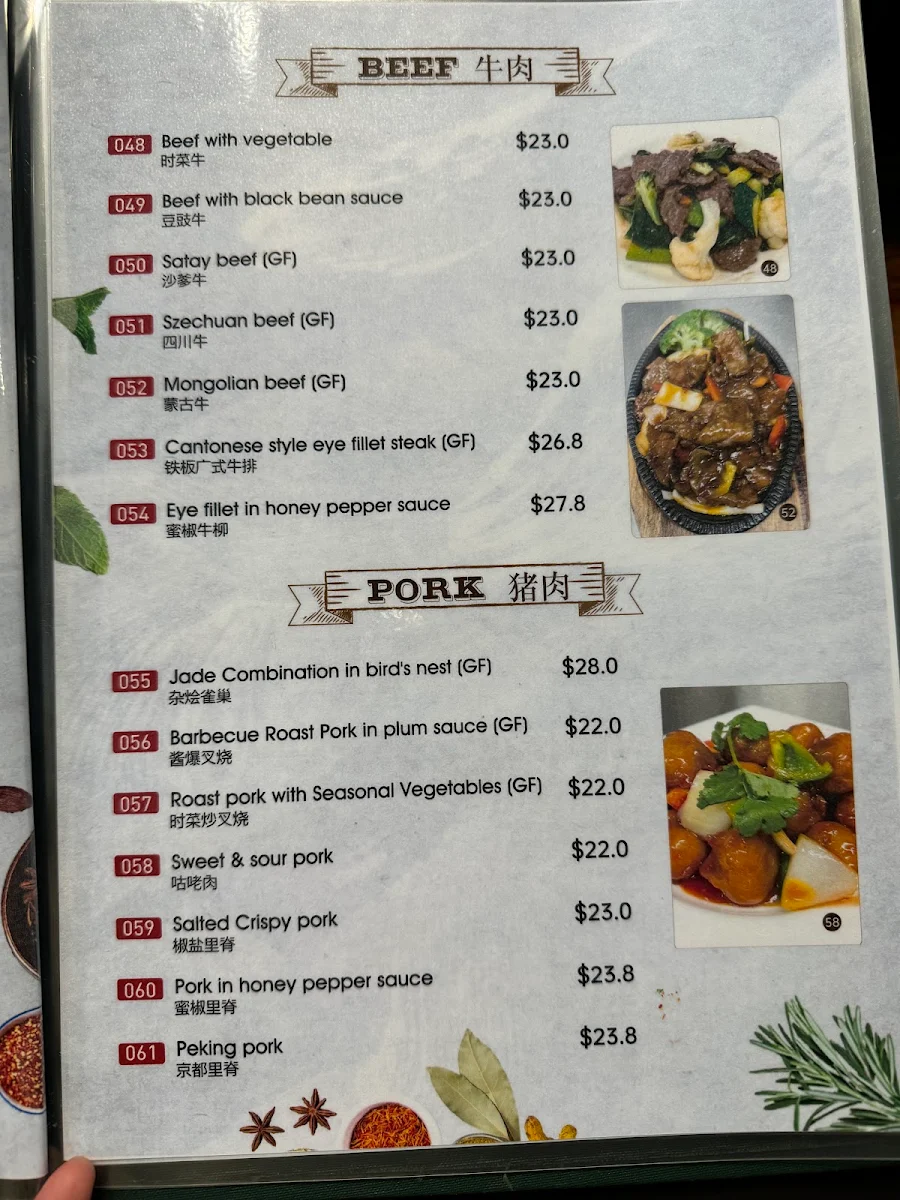Menu, Jade Pavillion Chinese Restaurant