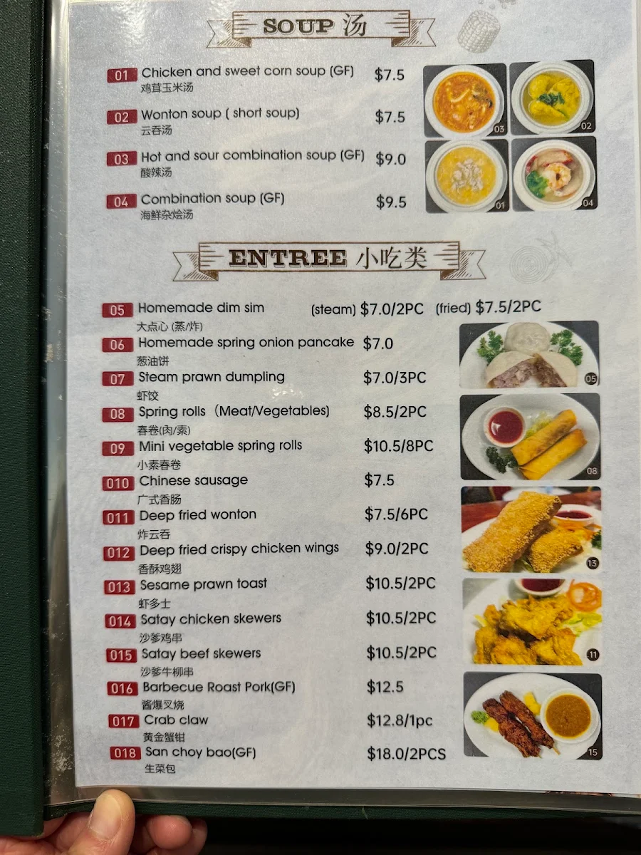 Menu, Jade Pavillion Chinese Restaurant