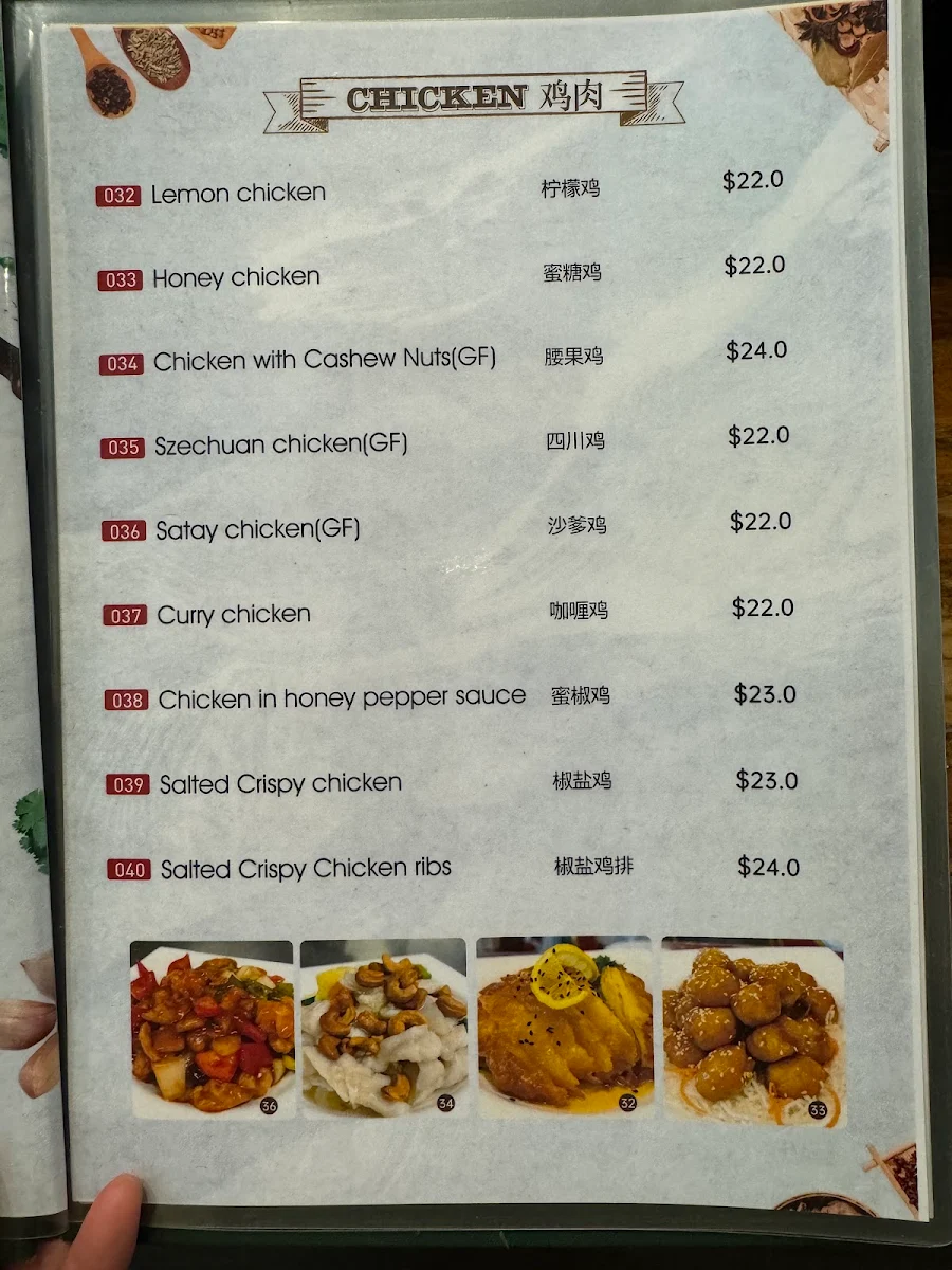 Menu, Jade Pavillion Chinese Restaurant