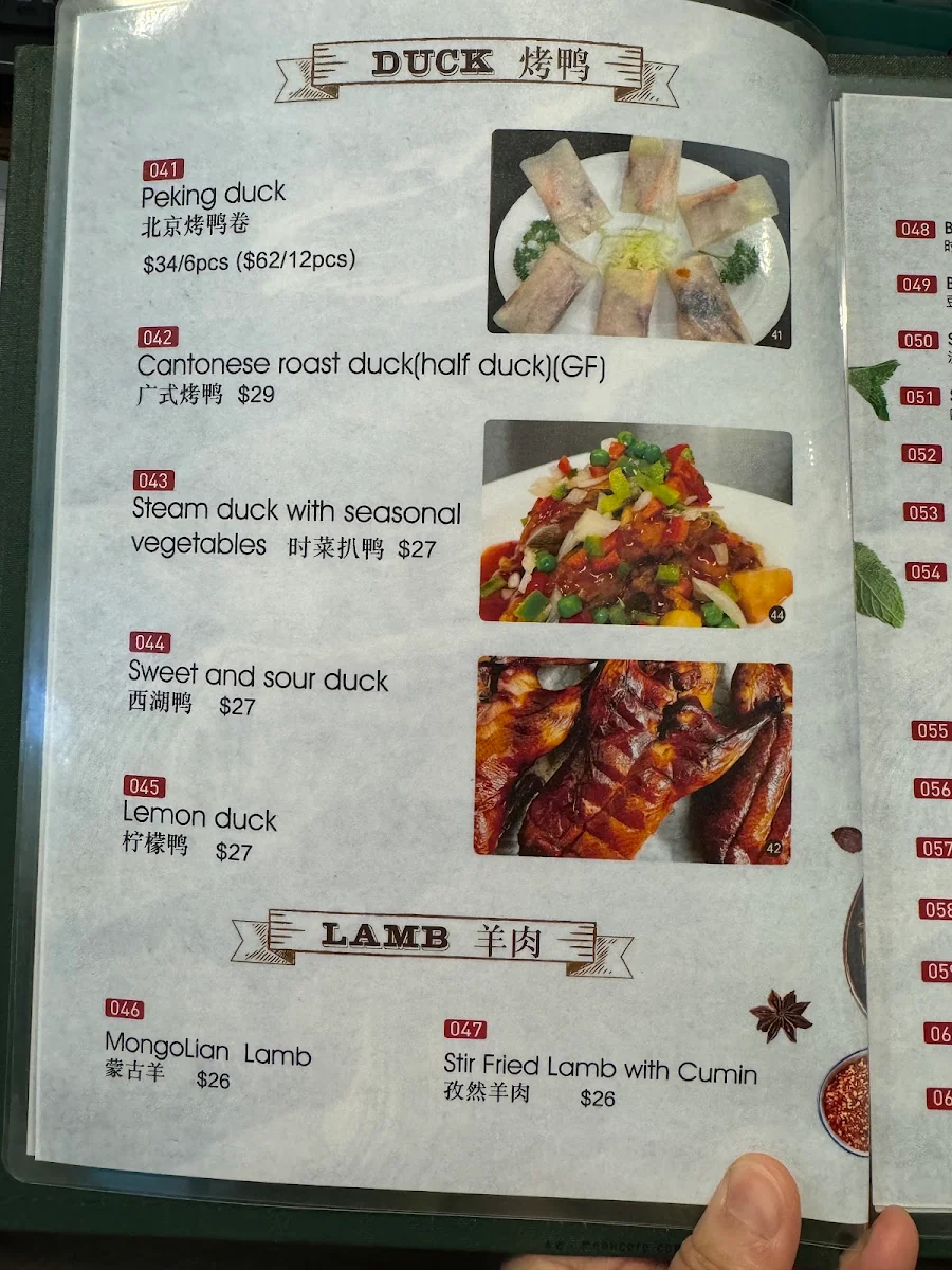 Menu, Jade Pavillion Chinese Restaurant