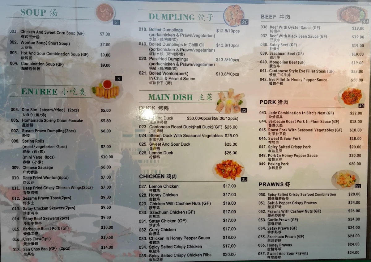 Menu, Jade Pavillion Chinese Restaurant