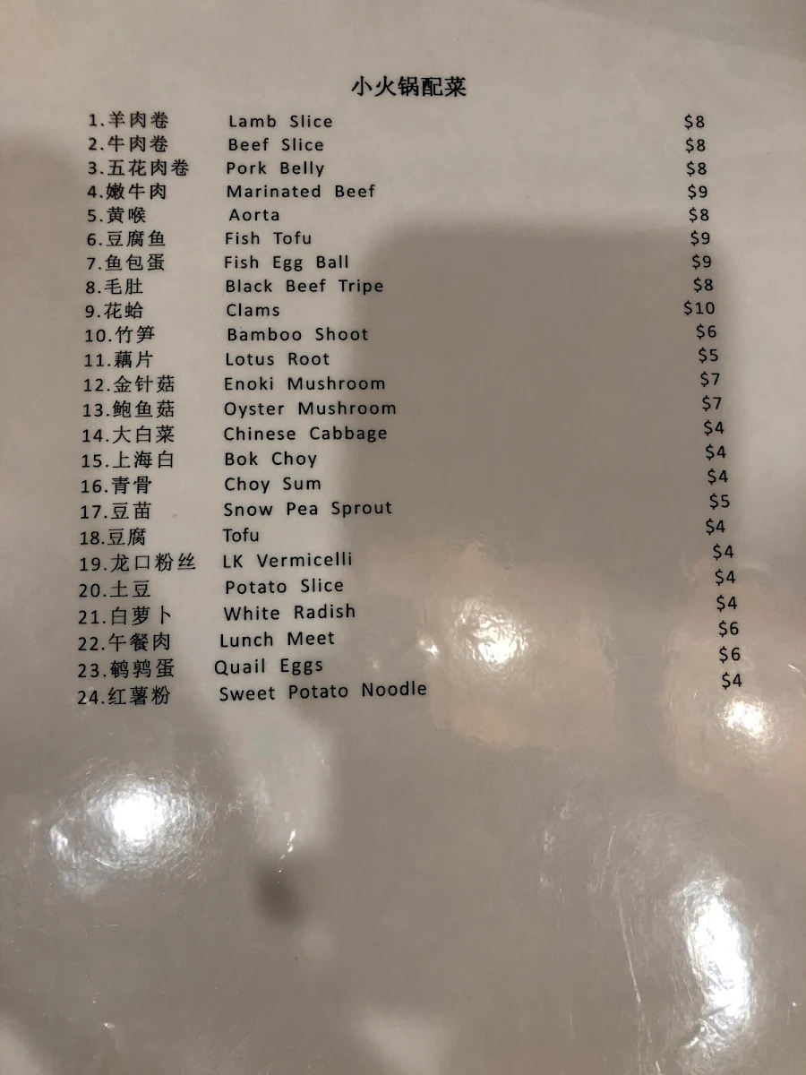 Menu, 渝人码头 川菜店 Chungking Szechuan Cuisine