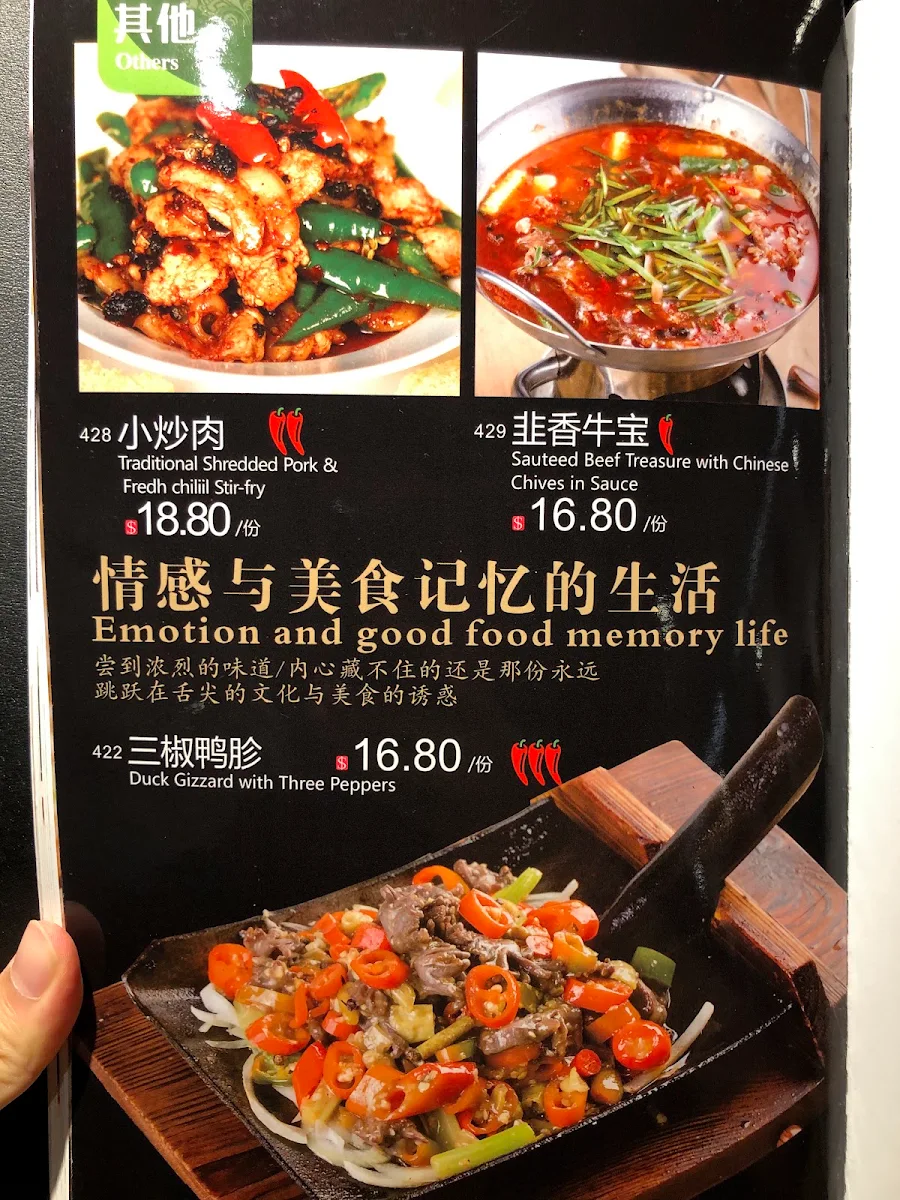 Menu, 渝人码头 川菜店 Chungking Szechuan Cuisine