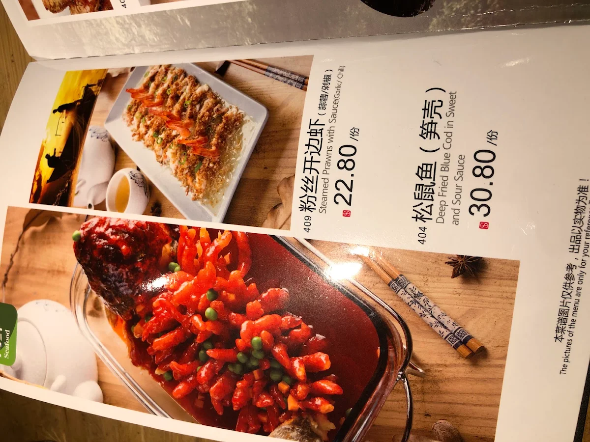 Menu, 渝人码头 川菜店 Chungking Szechuan Cuisine