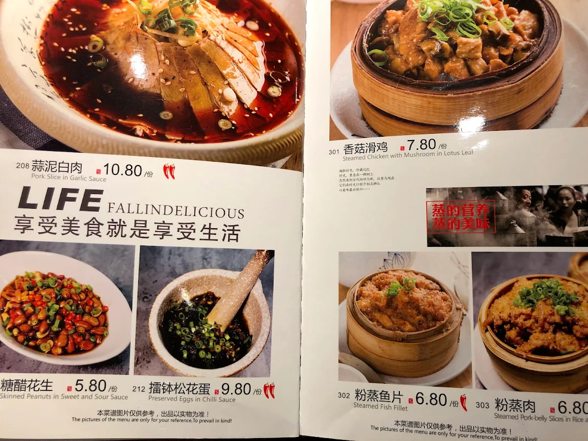 Menu, 渝人码头 川菜店 Chungking Szechuan Cuisine