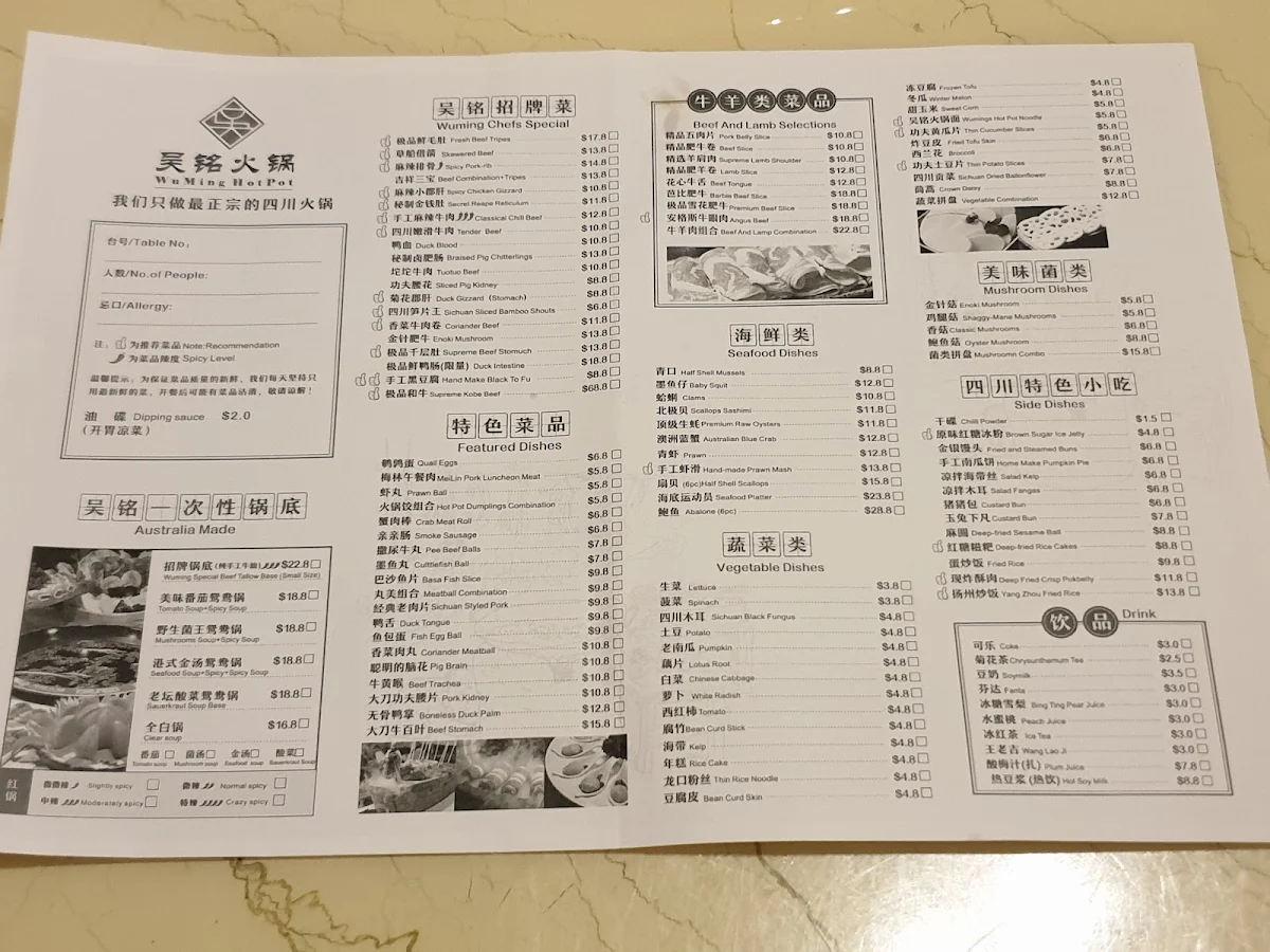 Menu, Wu Ming Hot Pot