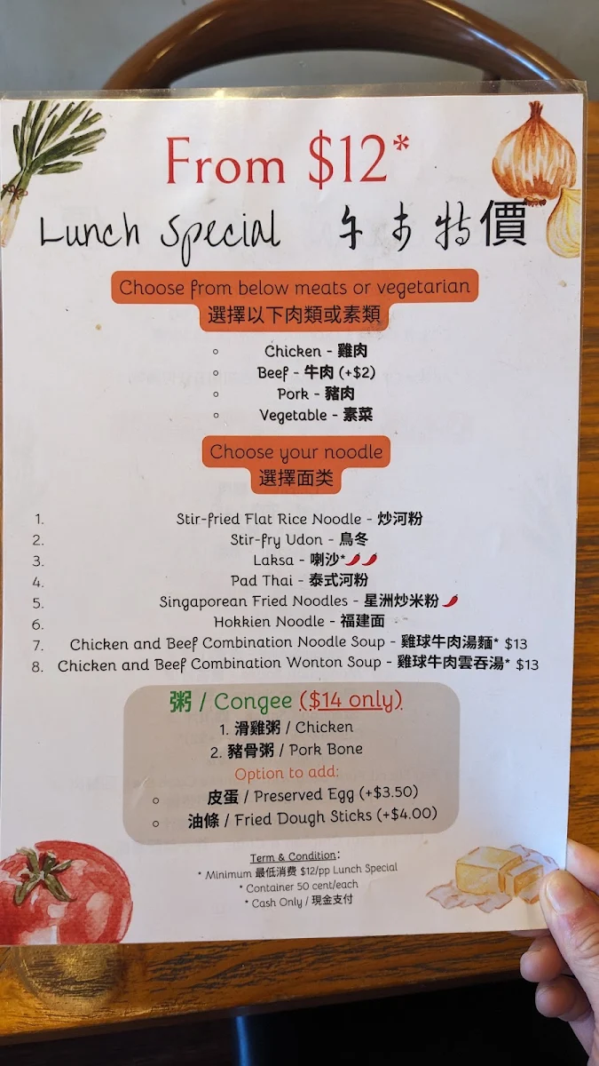 Menu, Don't Miss Out Chinese Cuisine