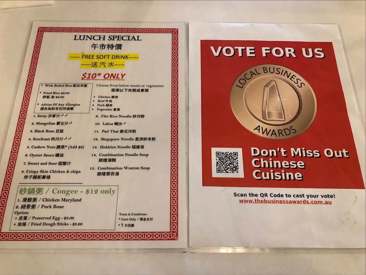Menu, Don't Miss Out Chinese Cuisine