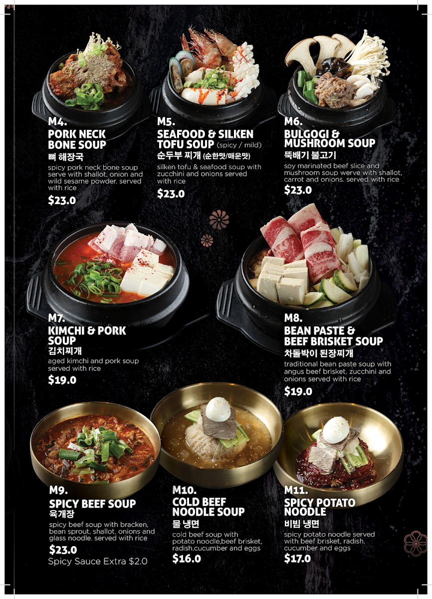 Menu, Hanok Korean BBQ