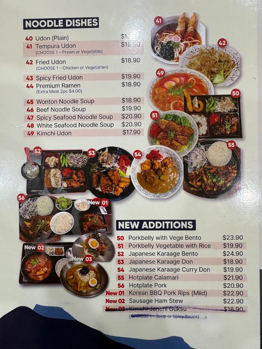Menu, Moim House