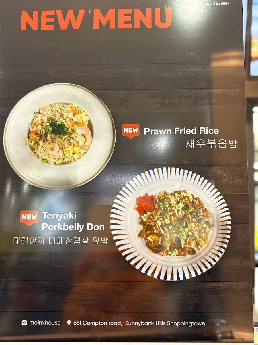 Menu, Moim House