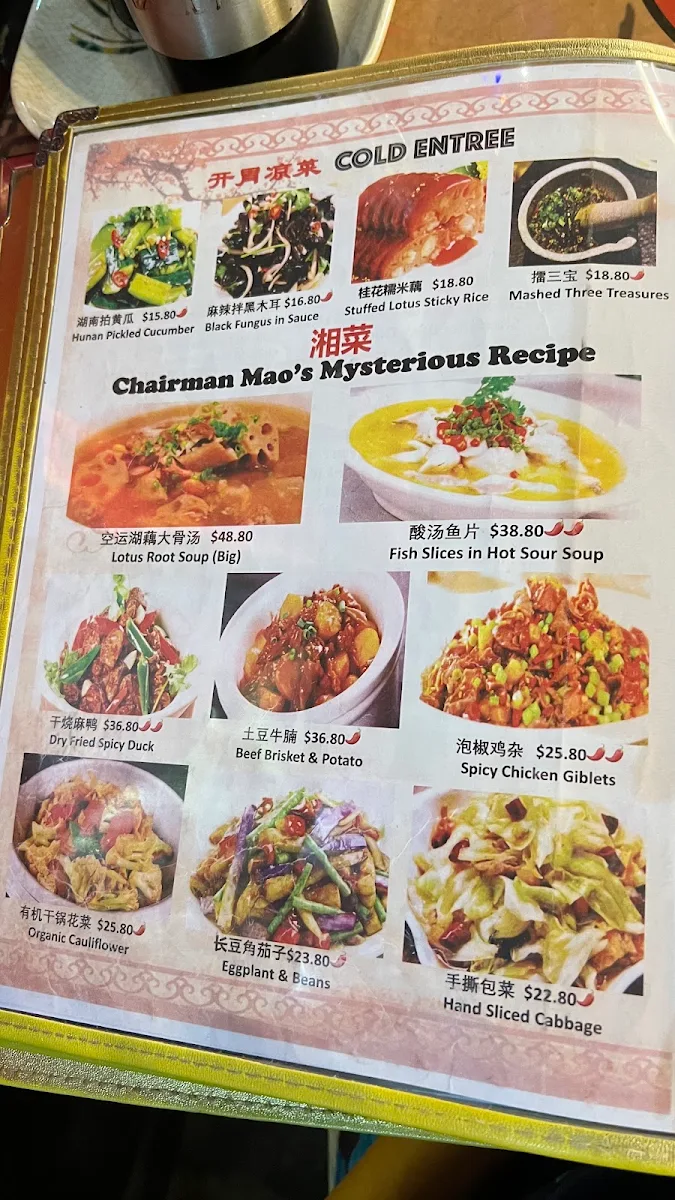 Menu, Robo Mao