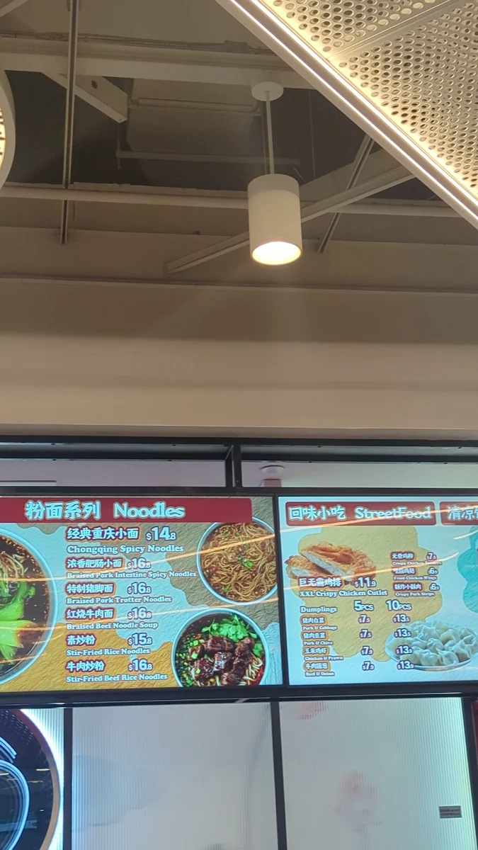 Menu, FooDao Melbourne Central