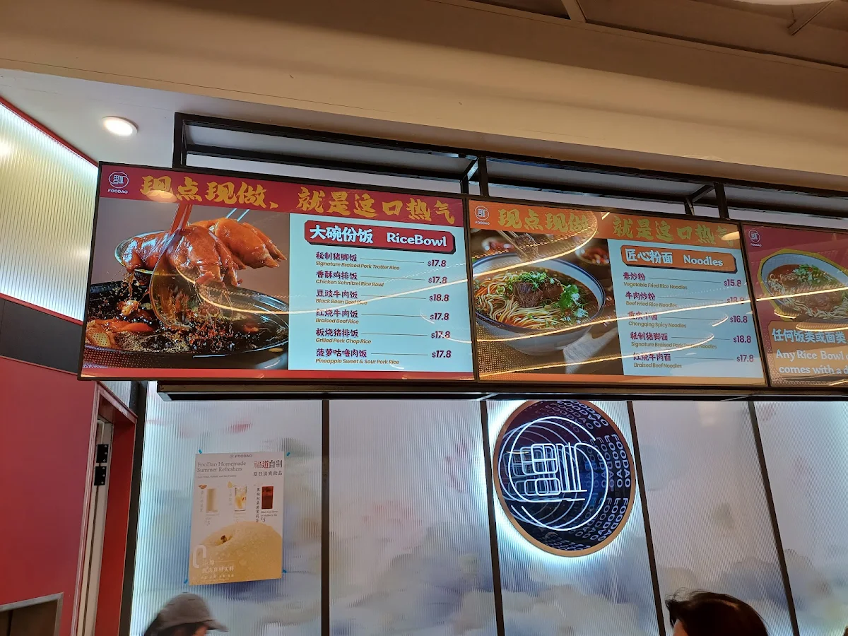 Menu, FooDao Melbourne Central