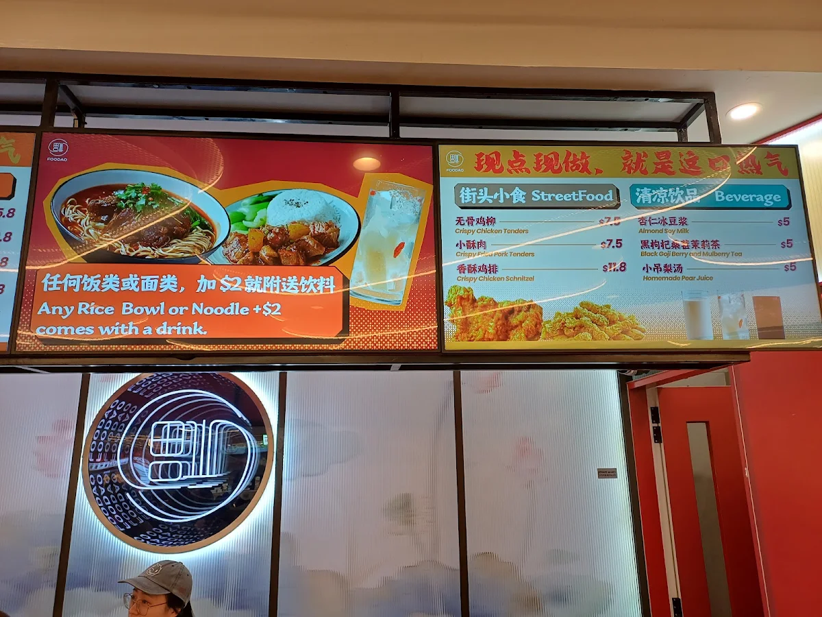 Menu, FooDao Melbourne Central