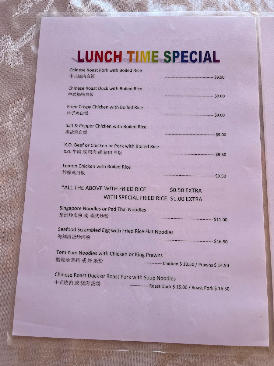Menu, Rainbow Inn Chinese & Thai Restaurant