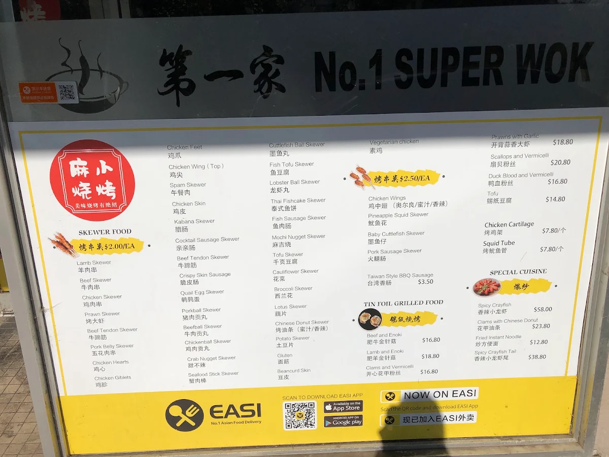 Menu, Ma Xiao BBQ