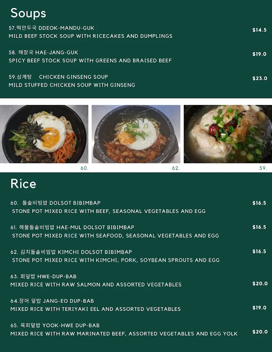 Menu, Hodori Korean Garden