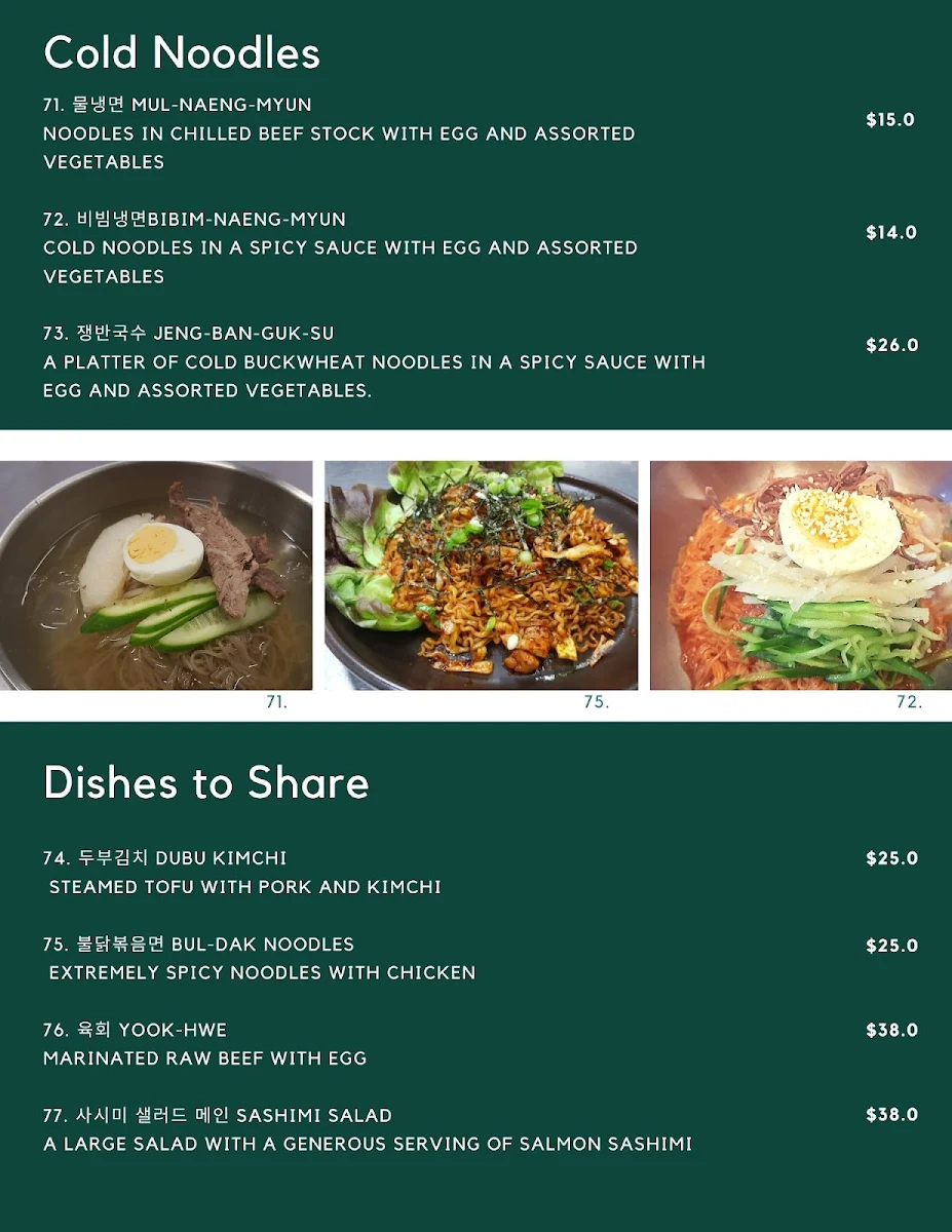 Menu, Hodori Korean Garden