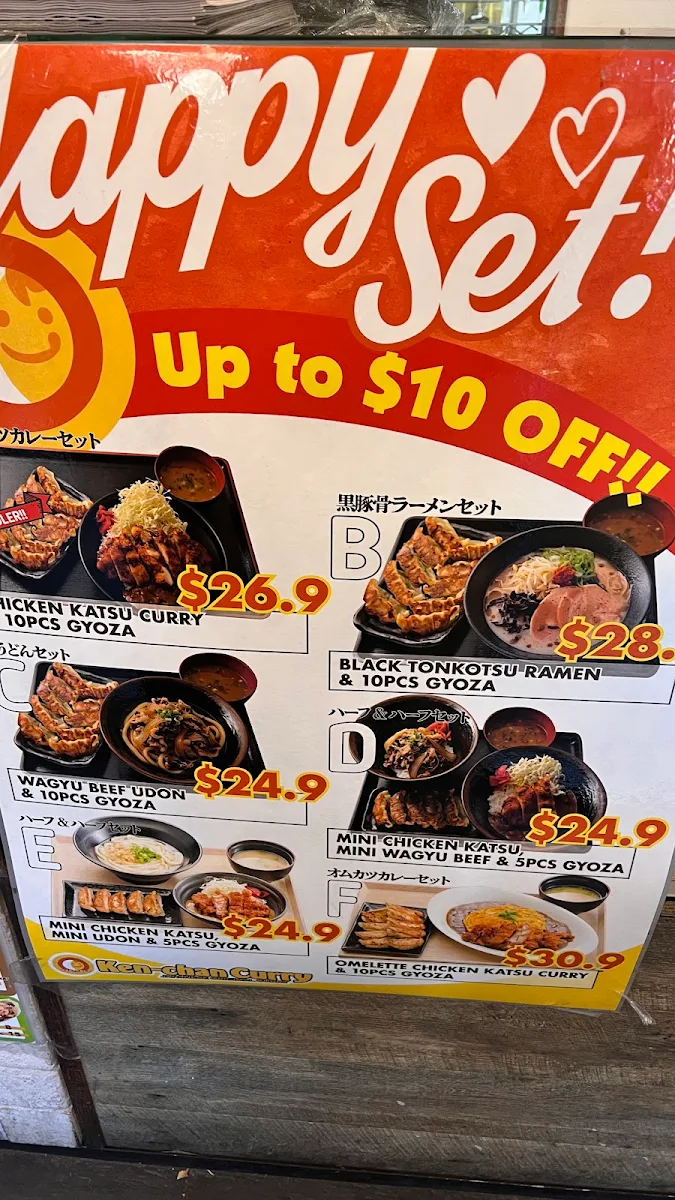 Menu, Ramen Megumi