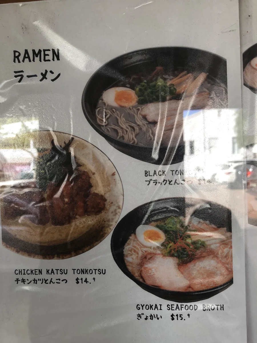 Menu, Ramen Megumi