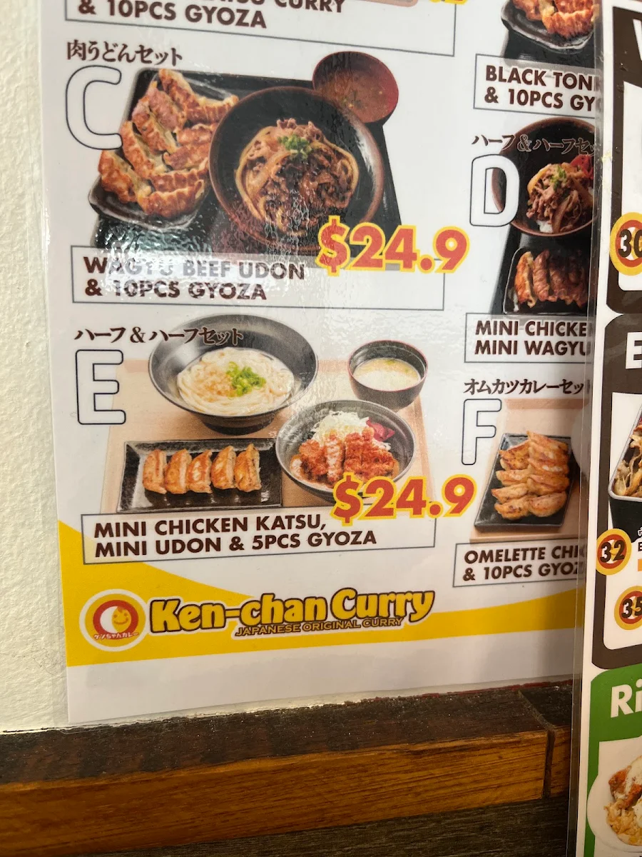 Menu, Ramen Megumi