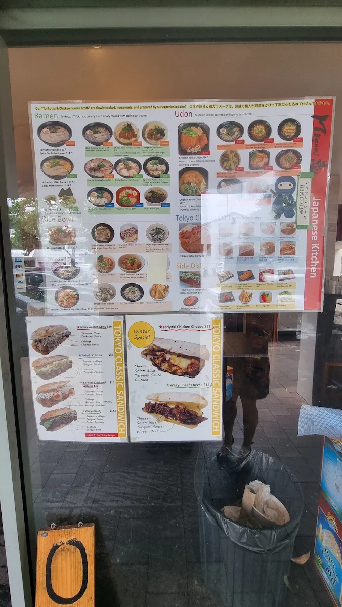 Menu, Ramen Megumi