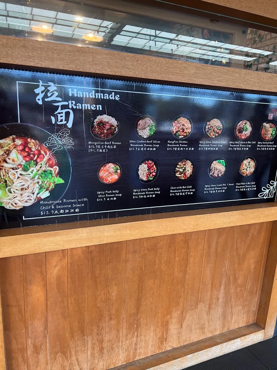 Menu, Dumpling Kitchen