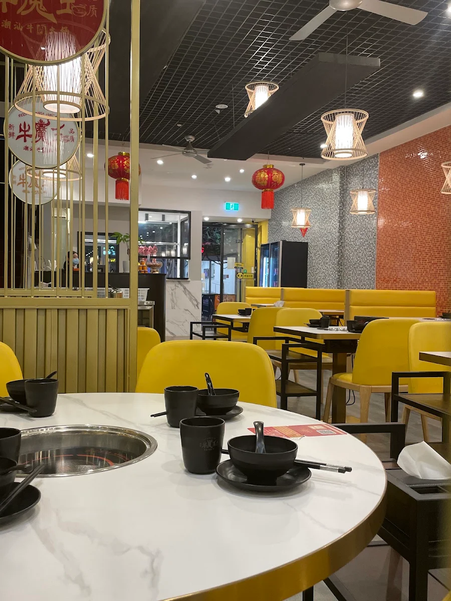 Vibe, Beef Master Hot Pot Restaurant 牛魔王潮汕牛肉火锅 Eastwood