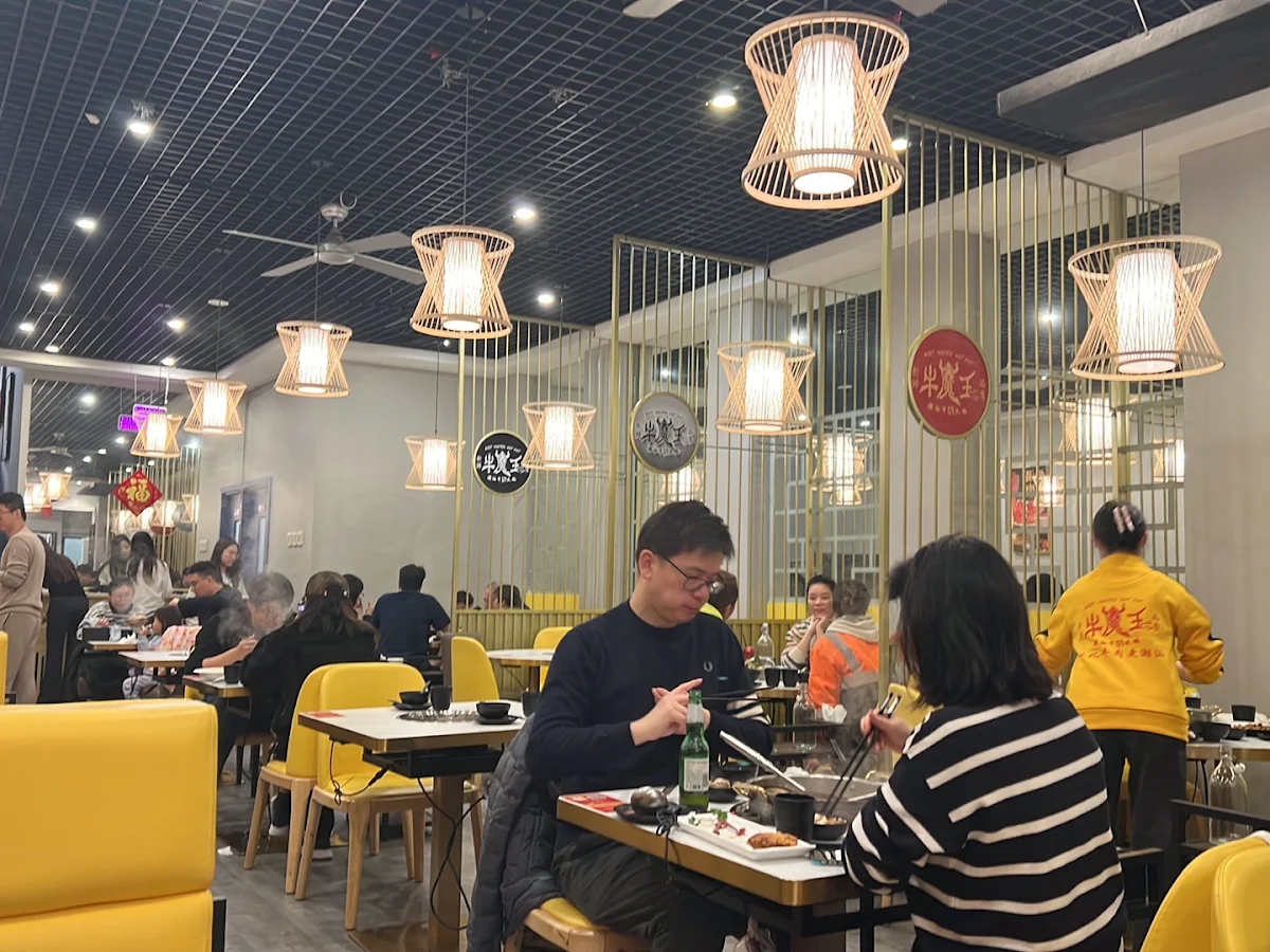 Vibe, Beef Master Hot Pot Restaurant 牛魔王潮汕牛肉火锅 Eastwood