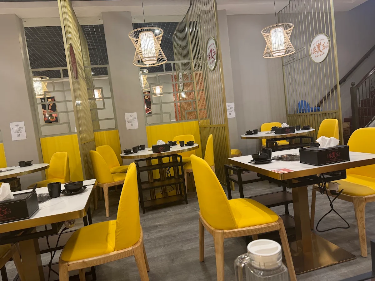 Vibe, Beef Master Hot Pot Restaurant 牛魔王潮汕牛肉火锅 Eastwood
