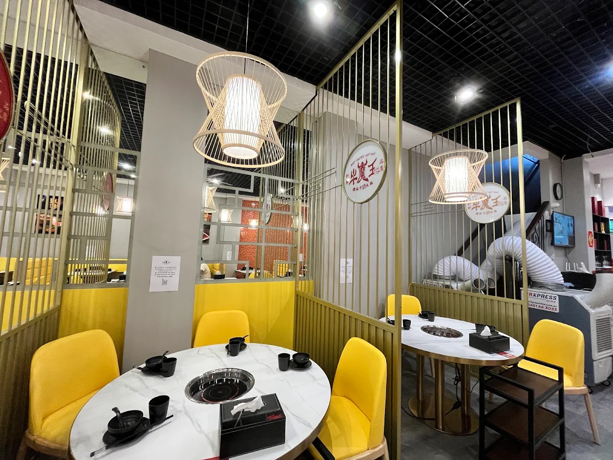 Vibe, Beef Master Hot Pot Restaurant 牛魔王潮汕牛肉火锅 Eastwood