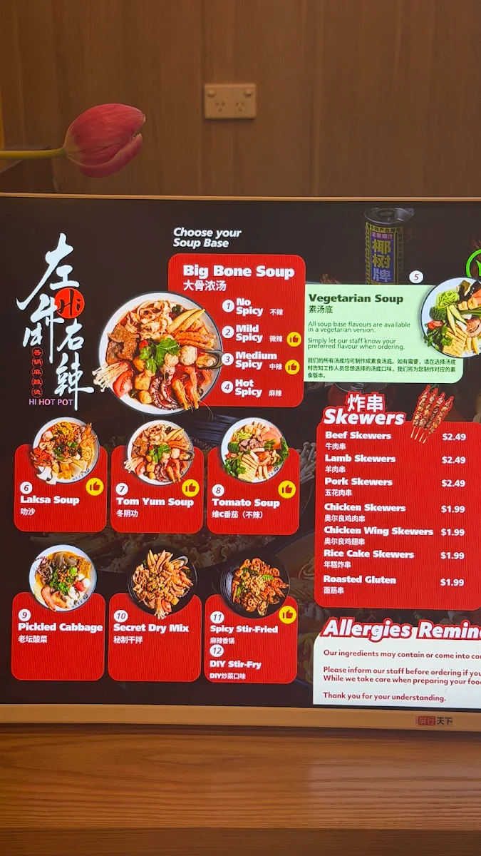 Menu, Hi Hot Pot 左麻右辣 Northcote