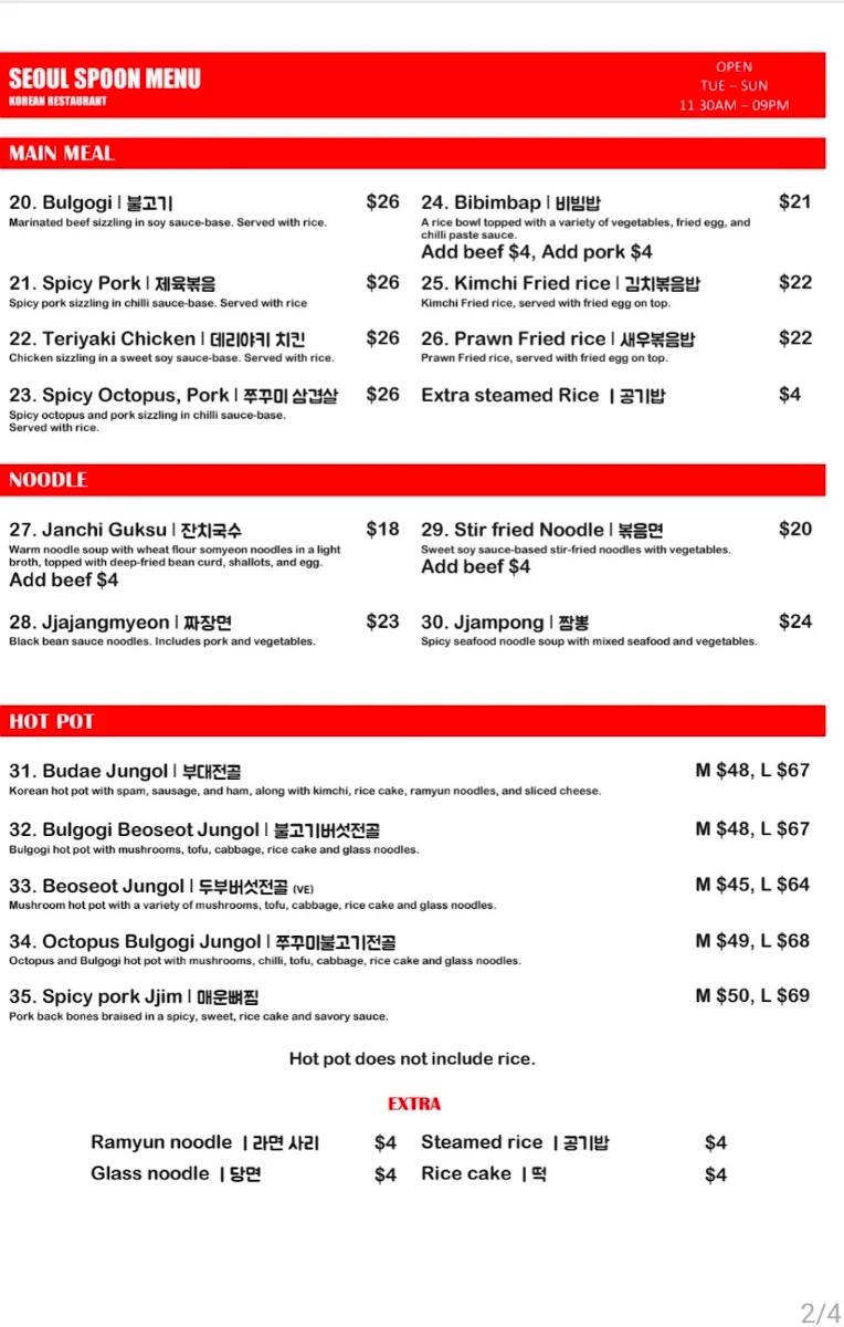 Menu photo 1