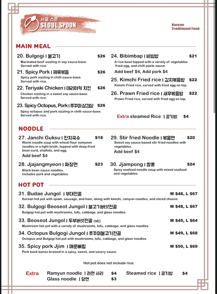 Menu photo 2