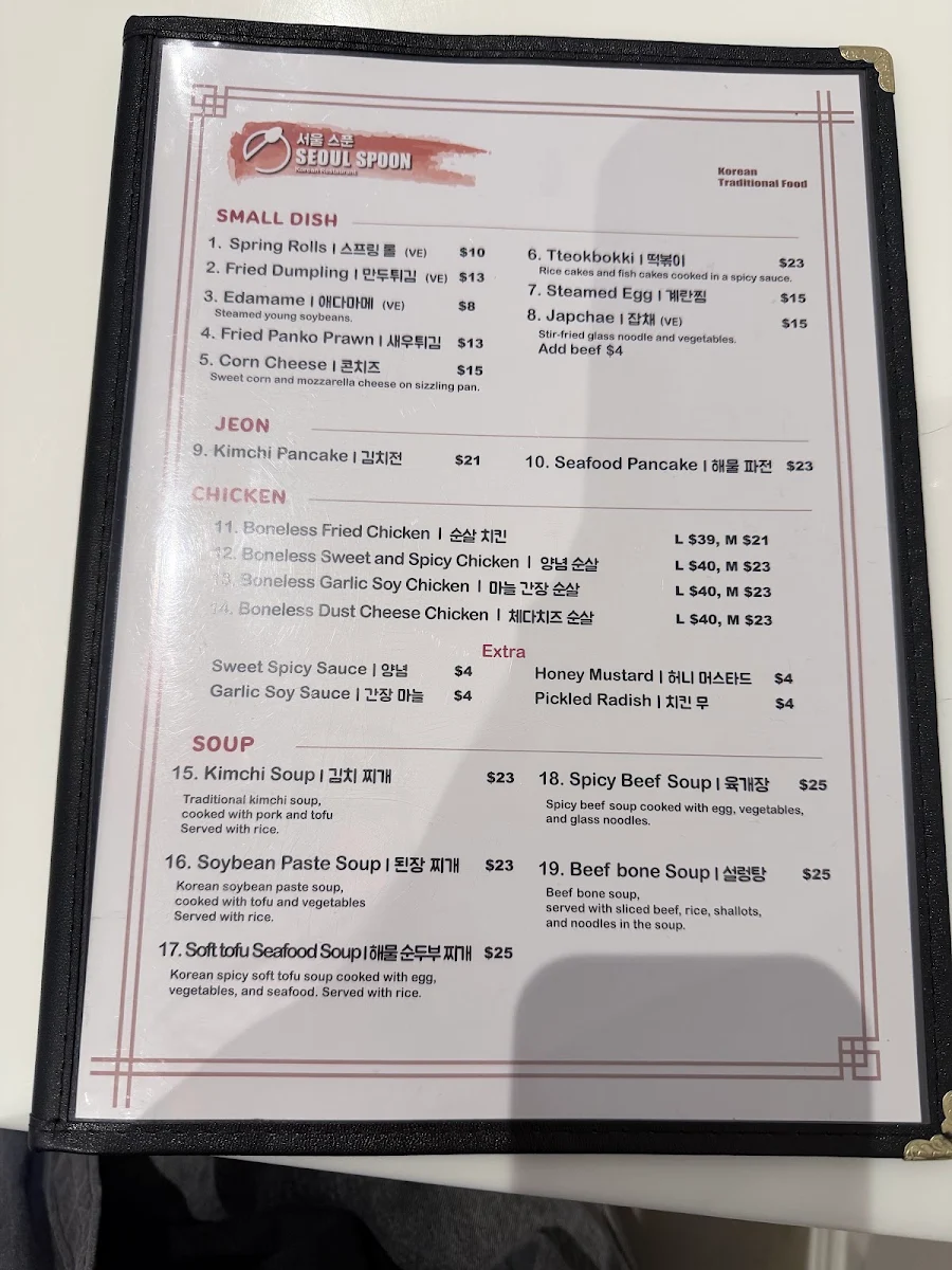 Menu photo 5