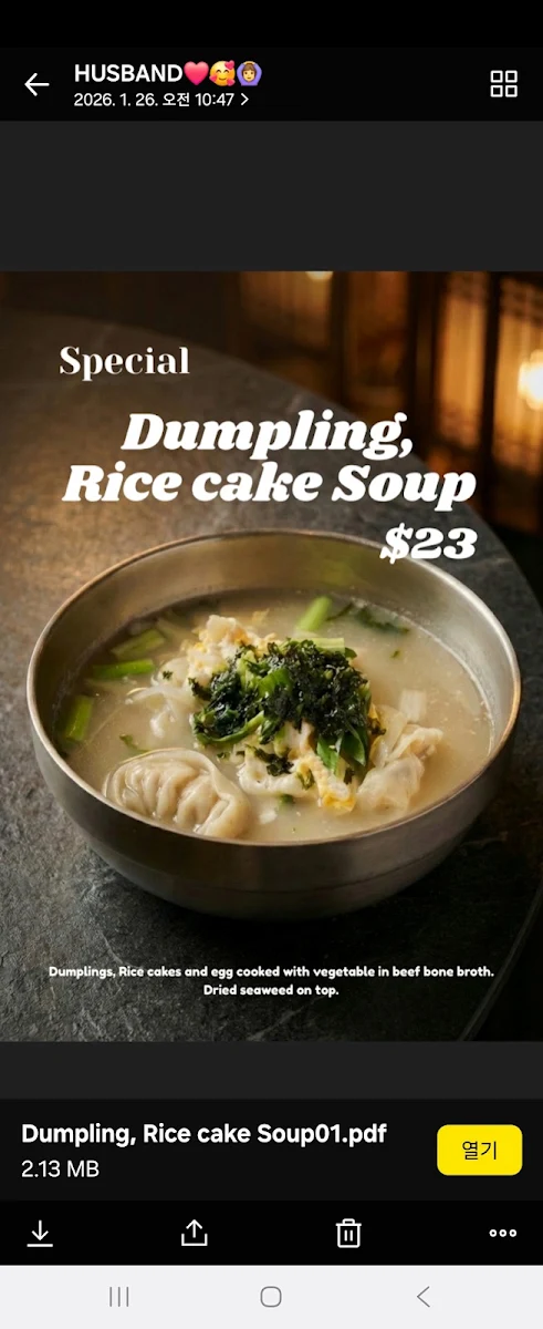 Menu photo 6