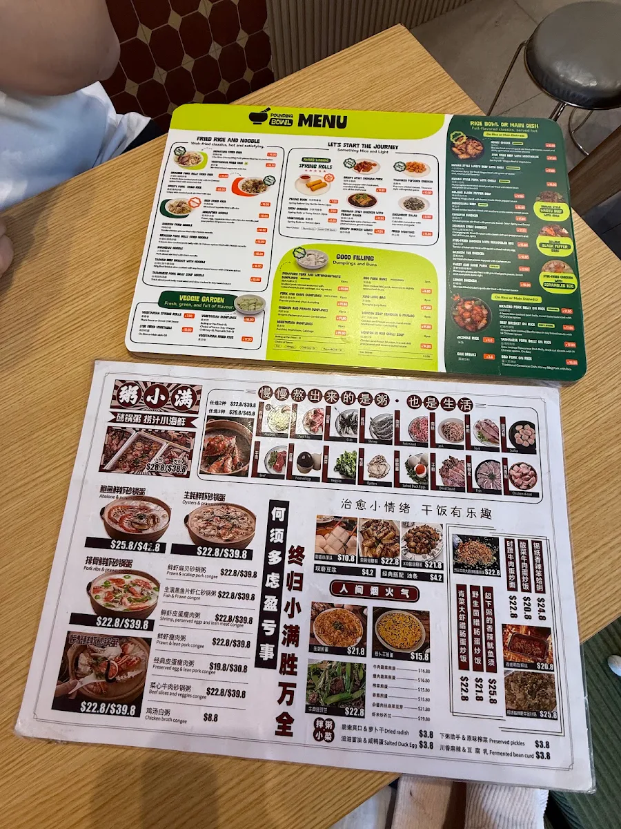 Menu, Taste of China