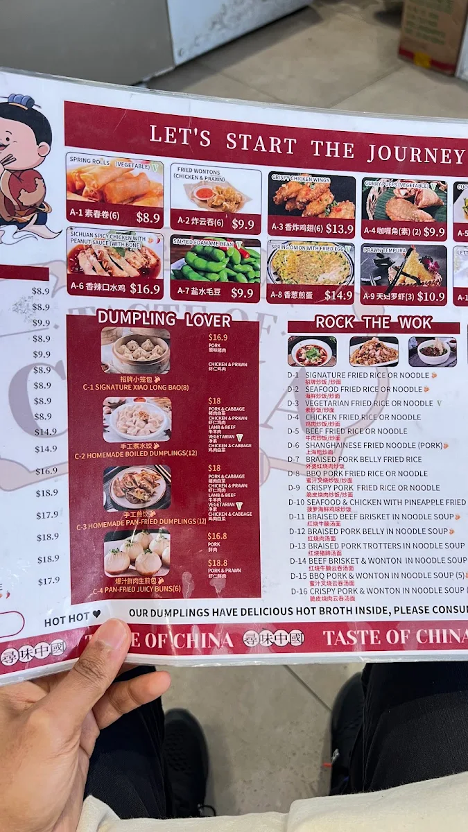 Menu, Taste of China