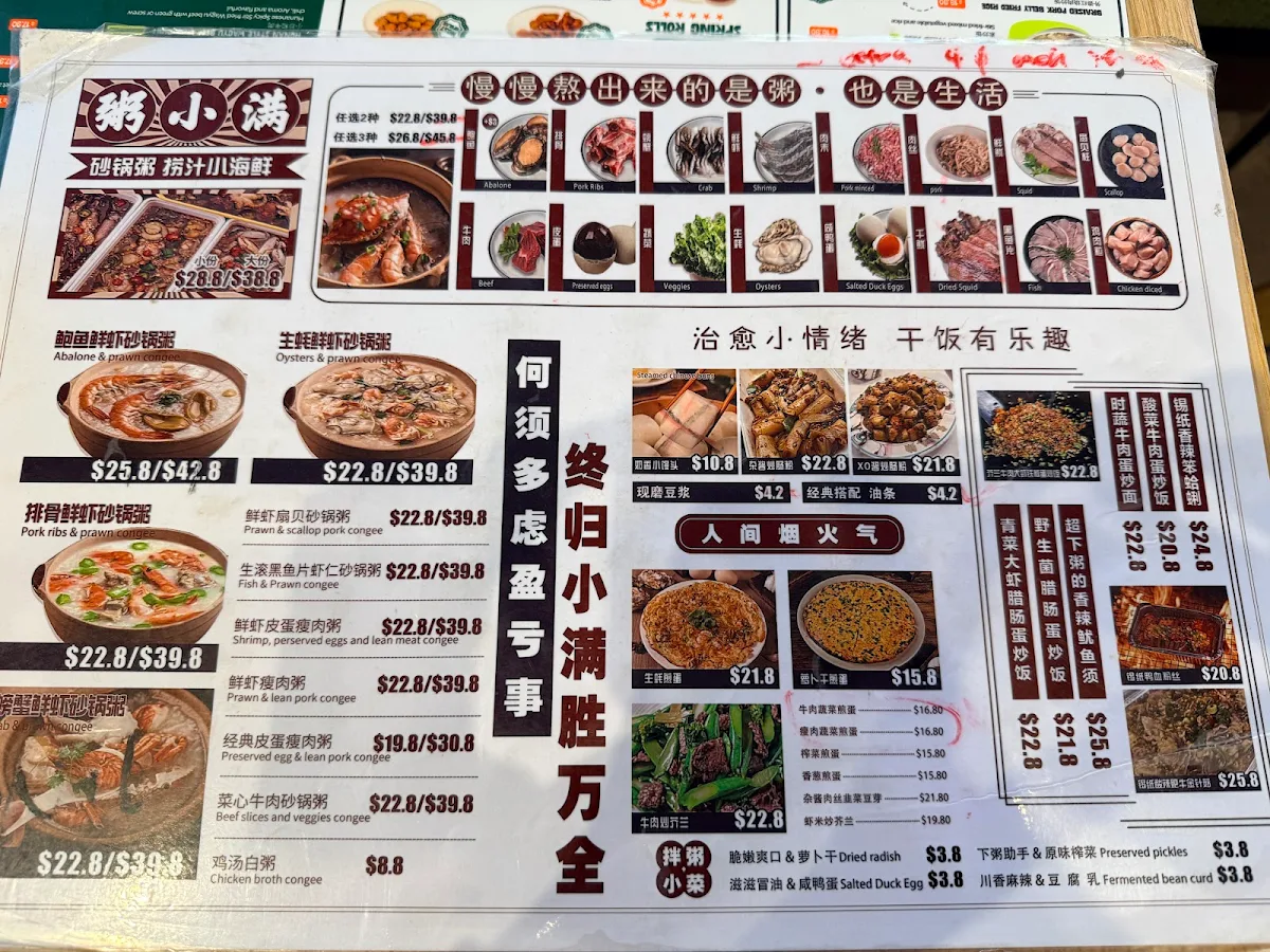 Menu, Taste of China