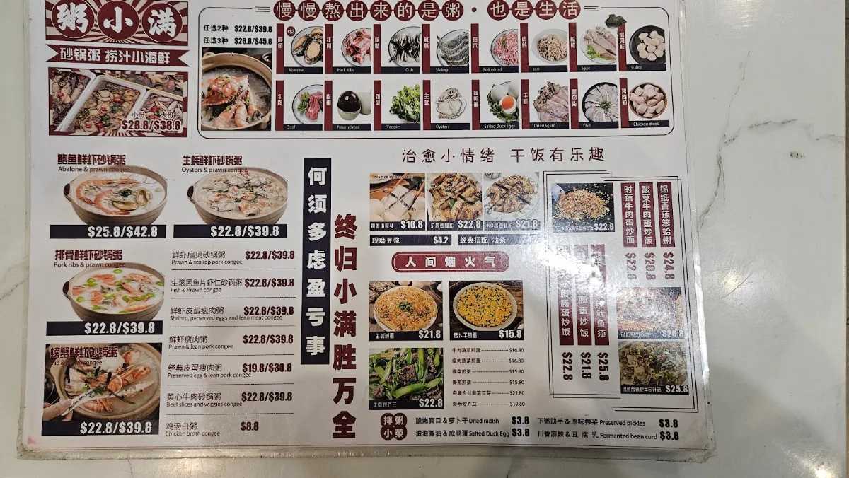 Menu, Taste of China