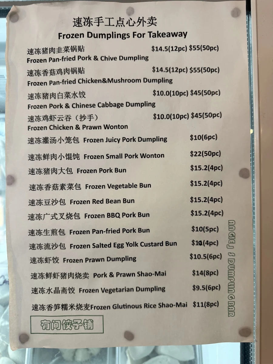 Menu, Angie's Dumpling Bar-The Glen