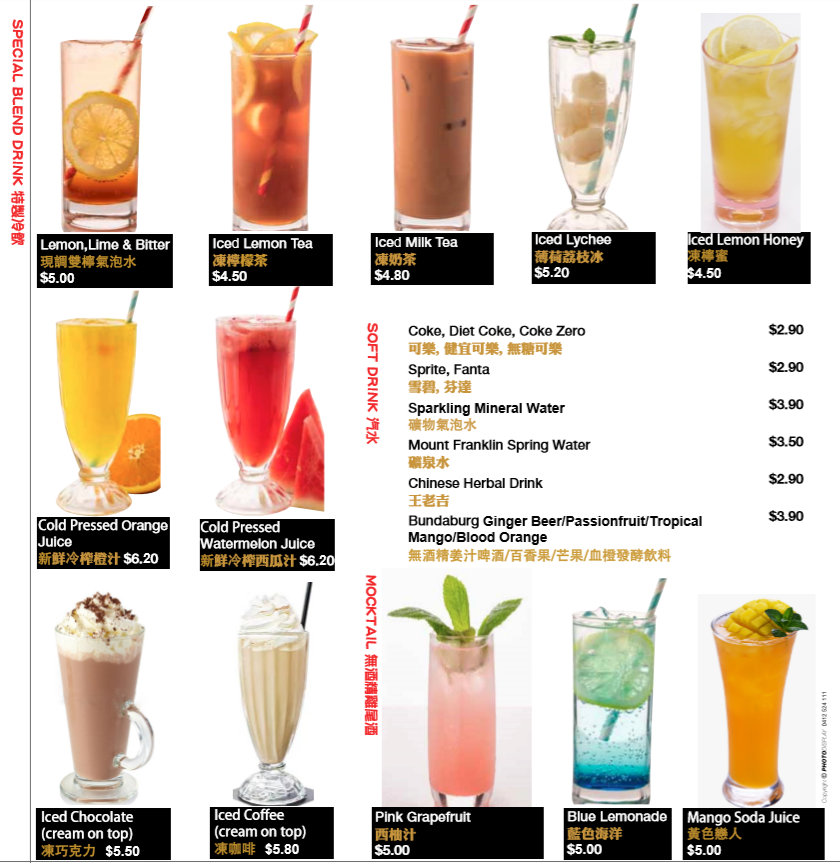 Menu, Angie's Dumpling Bar-The Glen