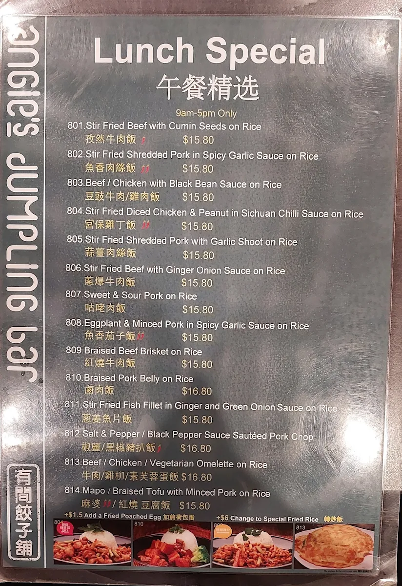 Menu, Angie's Dumpling Bar-The Glen