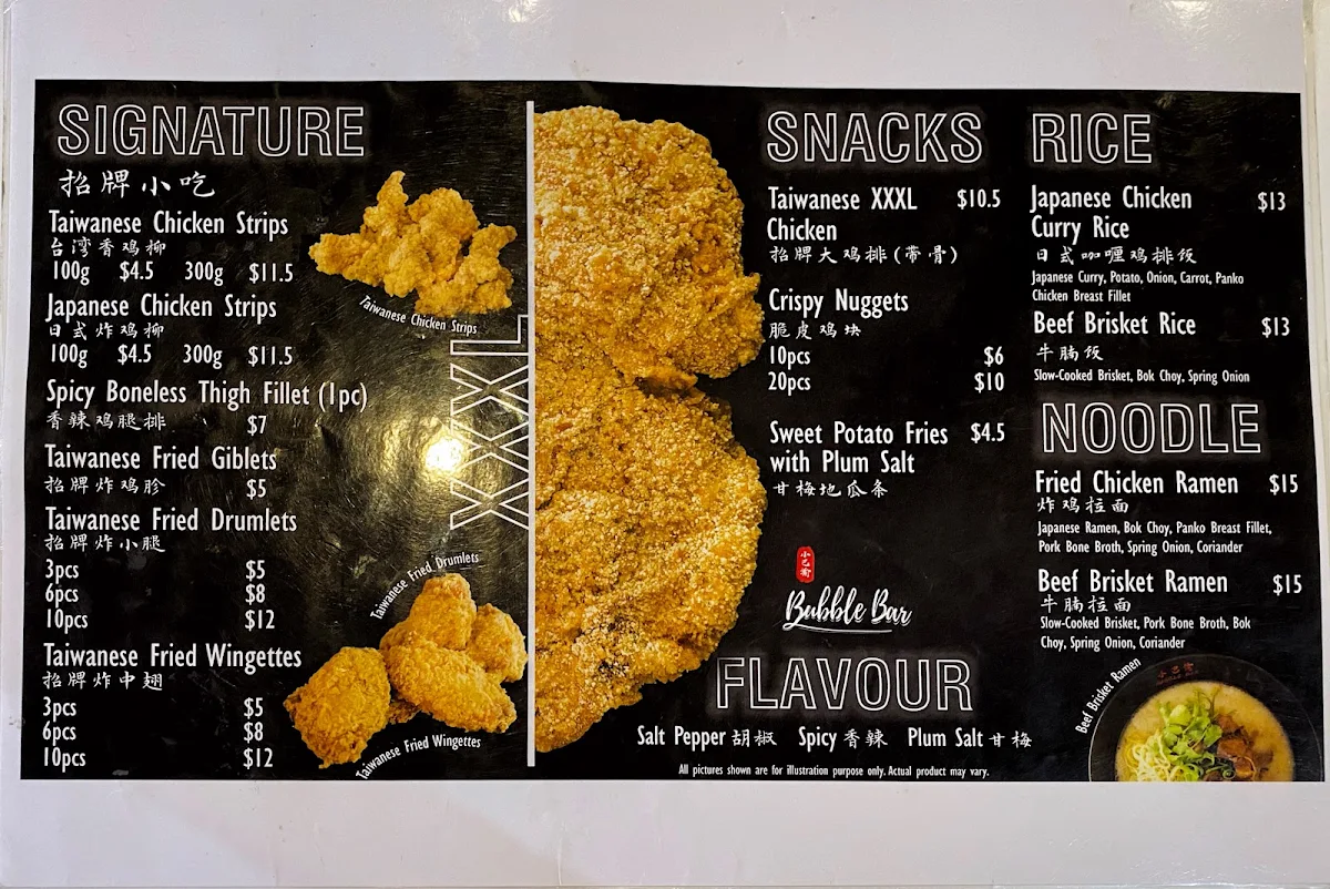 Menu photo 7